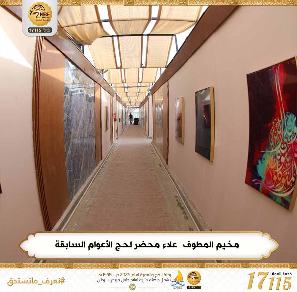 علاء محضر
